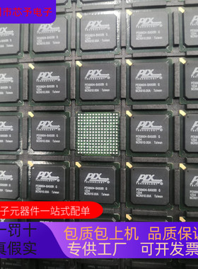 PEX8604-BA50BC   PEX8548-AA25BI 原装进口  正品现货