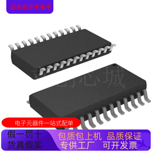 全新原装AD7537JR  AD7537JR-REEL  AD7537JP 正品现货 欢迎咨询