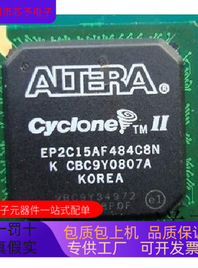 EP2C15AF484C8N   EP2C15AF484C6N   EP2C15AF484C7N