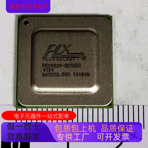 PEX8632-BB50BCF   PEX8624-BB50BC 原装进口  正品现货