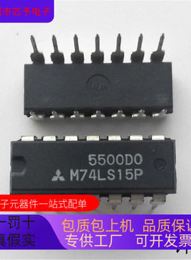 M74LS15P全新原装 原厂渠道 咨询下单 保证质量