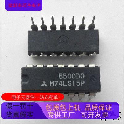 M74LS15P全新原装 原厂渠道 咨询下单 保证质量