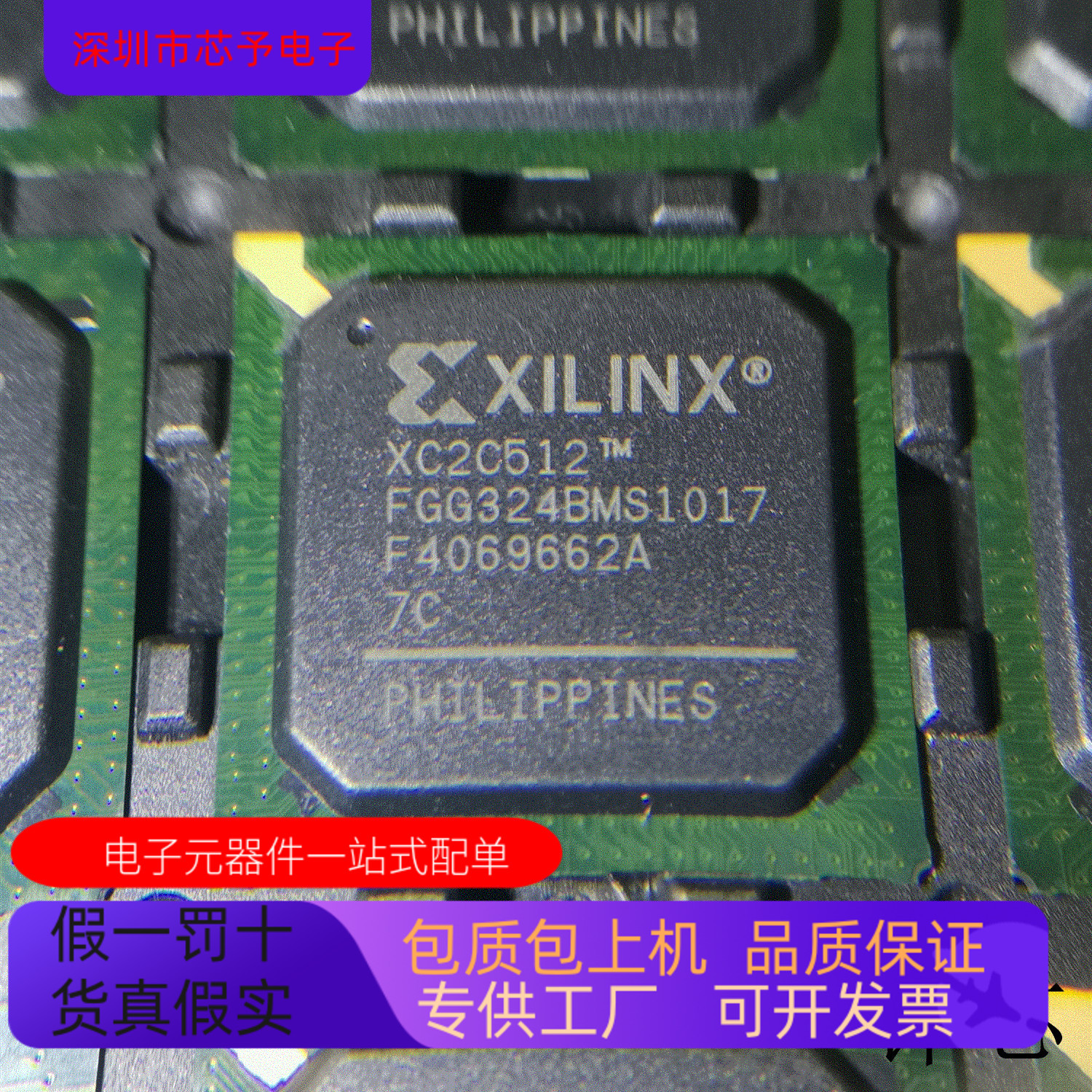 XC2C512-7FG324C全新原装 原厂渠道 咨询下单 保证质量