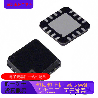 ADG659YRQ  ADG659YRQ-REEL  ADG659YRQ-REEL7全新原装 原厂渠道