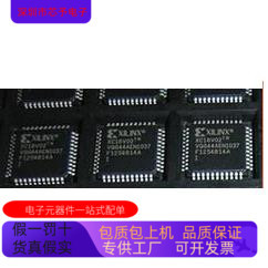 XC2C64A－5VQG44C XC2C64A－5VQ44C原装进口  正品现货