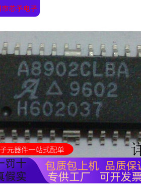 A8902CLBA   A6818EEP   A6812ELW 原装进口  支持检测