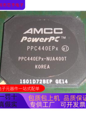PPC440EPX-SUA400T   PPC440EPX-NUA400T 原装进口 正品现货