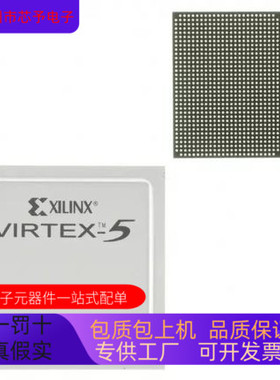 XC2VP50－6FFG1148I  XC2VP50－5FFG1517I原装进口   正品现货