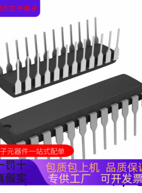 AD7856AN全新原装 原厂渠道 咨询下单 保证质量