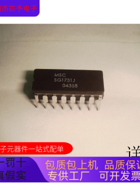 SG1731J全新原装 原厂渠道 咨询下单 保证质量