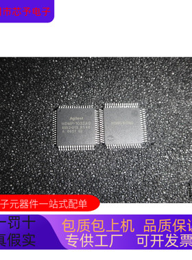 HDMP-1032全新原装 原厂渠道 咨询下单 保证质量