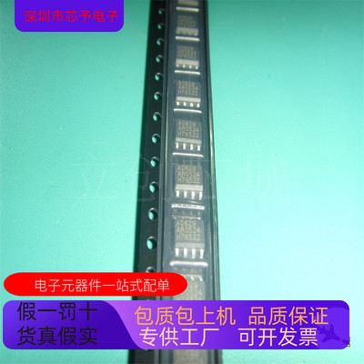 原装全新 AD829AR  AD829AR-REEL  AD829AR-REEL7   AD829AQ 现货