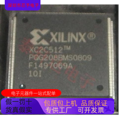 XC2C512－10PQ208C XC2C512－10PQ208I XC2C512－10PQG208C
