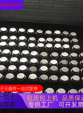 全新原装 AD536ASH  AD536ASH-883B    AD536ASE-883B 正品现货