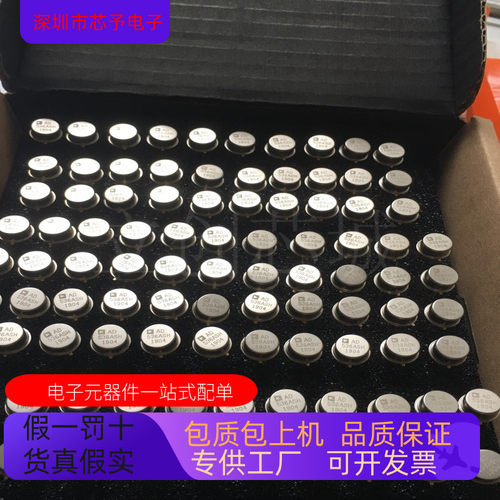 全新原装 AD536ASH  AD536ASH-883B    AD536ASE-883B 正品现货