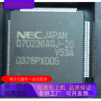 D70236AGJ-20    D7225G 原装进口  支持检测