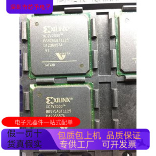 现货 正品 XC2V2000－5BGG575I原装 进口