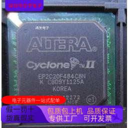 EP2C20F484I8N  EP2C20AF484I8N  EP2C15AF484I8N  EP2C35F484I8N