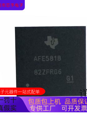 AFE5818ZBV   AFE5808AZCF 原装进口  支持检测