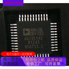 AD7859LAS   AD7859BS 原装进口   支持检测