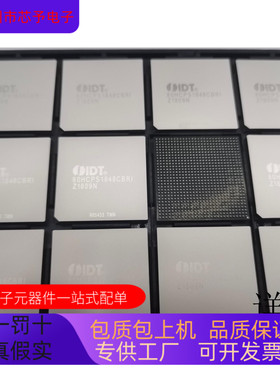 80HCPS1848CBRI 原装进口  支持检测