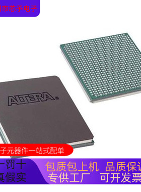 EP1AGX35DF780I6N  EP1AGX35CF484I6N 原装进口