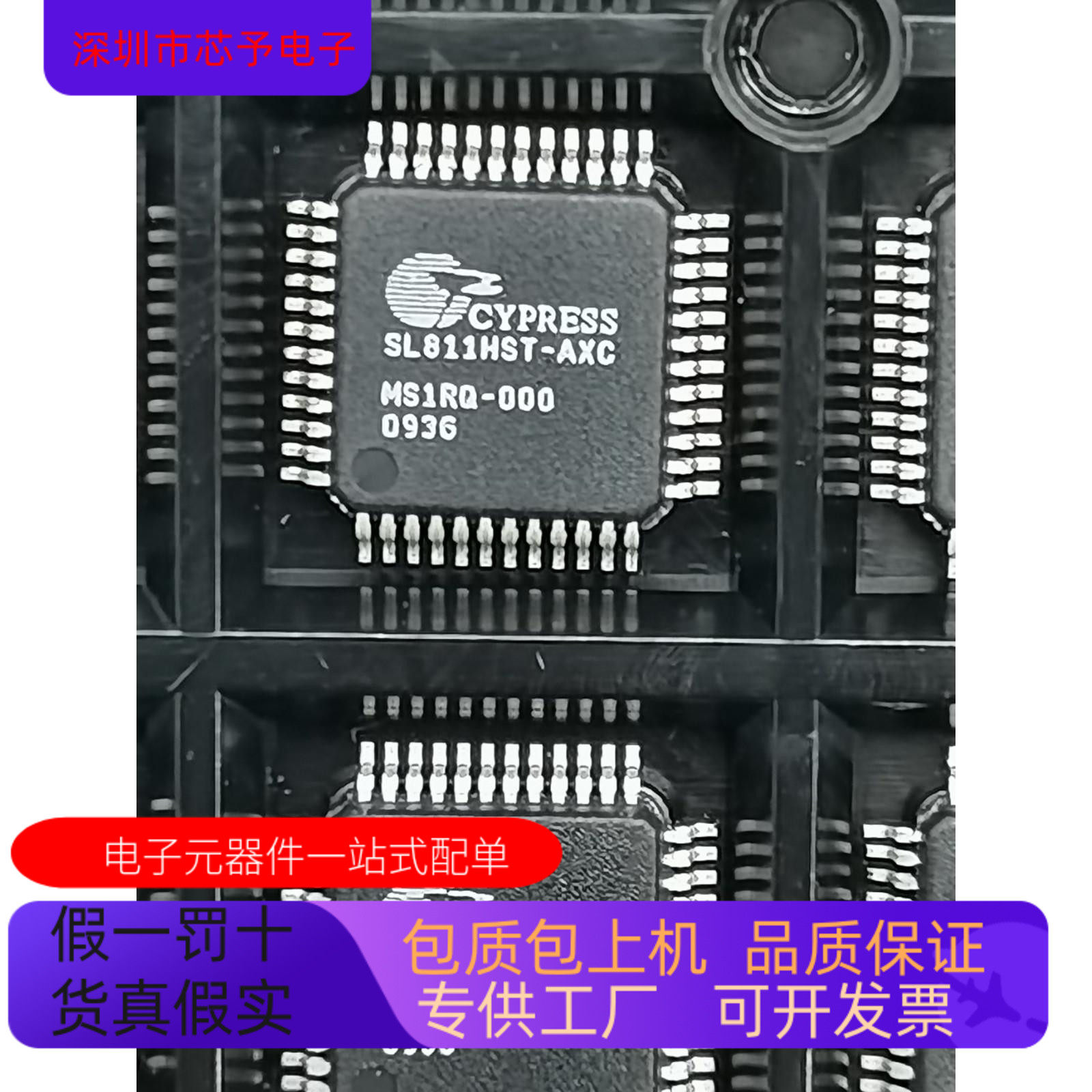 SL811HST-AXC   SL811HST-1.5 原装进口  正品现货