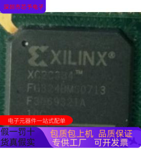 XC2C384-10FGG324C  XC2C384-7TQG144C 原装进口  正品现货