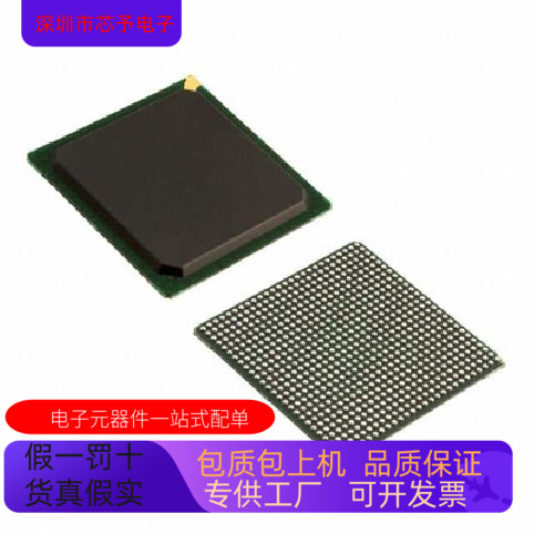 XC3S700A－4FG484I  XC3S700A－4FG484C  XC3S700A－4FG400I