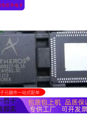 AR8327-BL1A全新原装 原厂渠道 咨询下单 保证质量