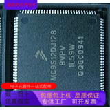 MC9S12DP256BCPV   MC9S12DJ128CFU原装进口  正品现货