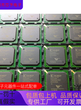 XC2V1000－4BGG575I  XC2V1000－4FFG896I  XC2V1000－4FGG456I