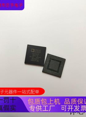 ADV7470全新原装 原厂渠道 咨询下单 保证质量