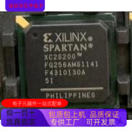 XC2S200-5FG256C   XC2S200-4PQ208I 原装进口  正品现货