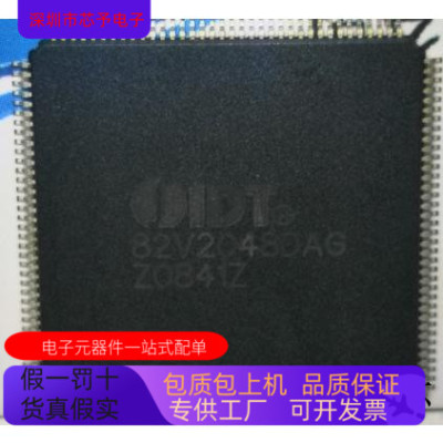IDT82V2048DAG   IDT82P2281PF 原装进口  支持检测