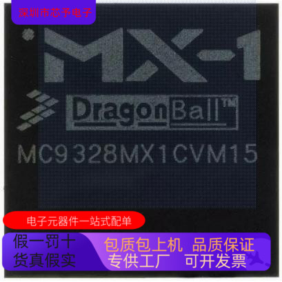 MC9328MX1CVM15   MC7447AVU1000NB原装进口  正品现货