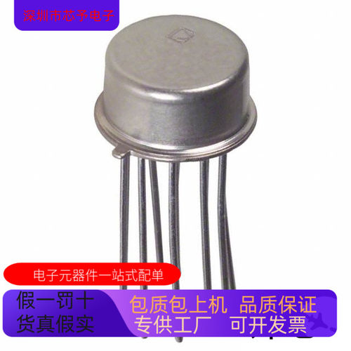 AD534LH全新原装 原厂渠道 咨询下单 保证质量