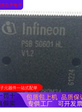 PSB50601HLV1.2全新原装 原厂渠道 咨询下单 保证质量