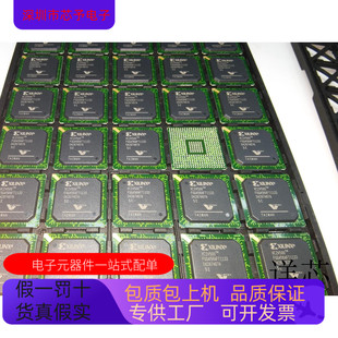 5FGG456C正品 原装 5FGG456I XC2V500 现货 进口