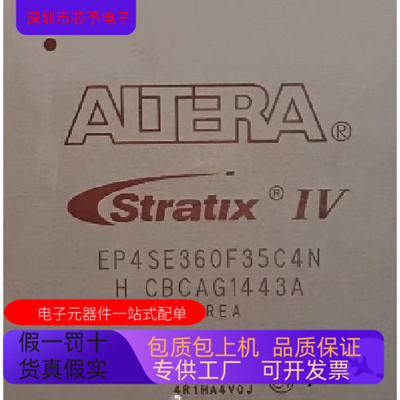 EP4SE360F35C4N  EP4SE360F35C3N  EP4SE360F35C2N全新原装