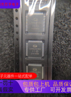 LE58QL021VC全新原装  原厂渠道 咨询下单 保证质量