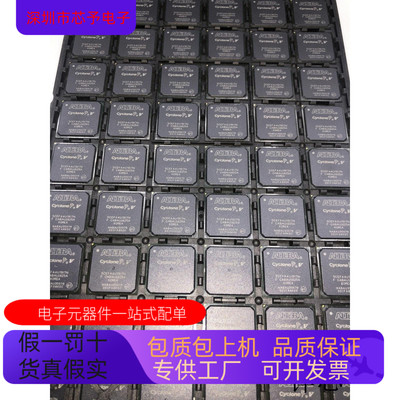 5CEFA4U19I7N 5CEFA4U19C8N全新原装原厂渠道 咨询下单 保证