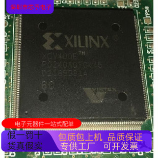 原裝 XCV400E 7PQG240C 7PQ240I 現貨 進口