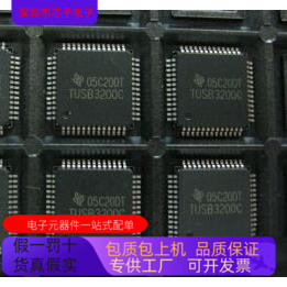 TUSB3200AC   TUSB2077A 原装进口  正品现货