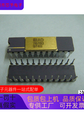 AD767BD全新原装 原厂渠道 咨询下单 保证质量