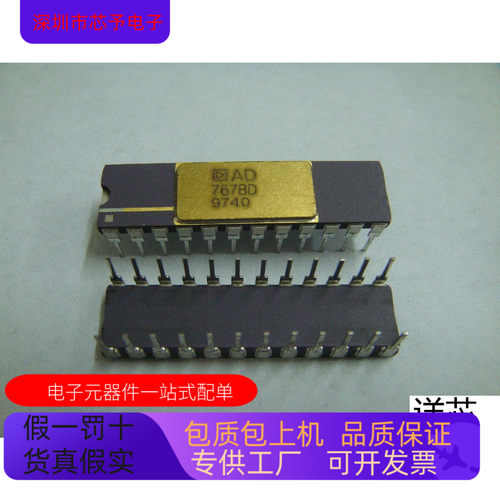 AD767BD全新原装 原厂渠道 咨询下单 保证质量