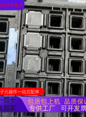 82C465MVB   78Q2120   71M6513-IGT 原装进口  支持检测