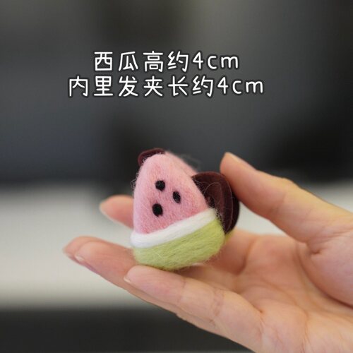 woou萌玩原创手工夏日西瓜可爱小号迷你中短发鲨鱼夹抓夹闺蜜礼物