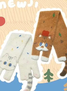 woou萌玩MEWJI妙吉猫咪可爱猫咪针织围巾围脖创意秋冬礼物