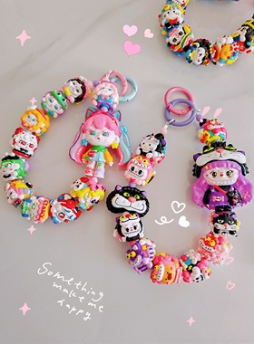 拉布布tycoco捏捏手绘手机链sp改娃萌粒包挂zorra大表姐钥匙扣
